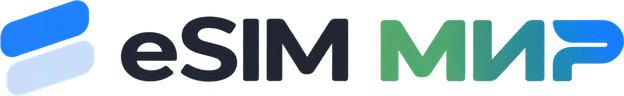 eSIM мир